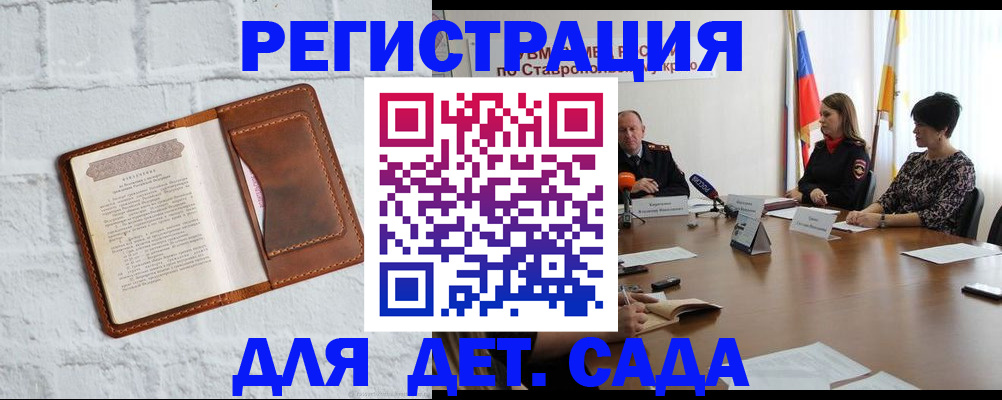 временная прописка в Александровске-Сахалинском