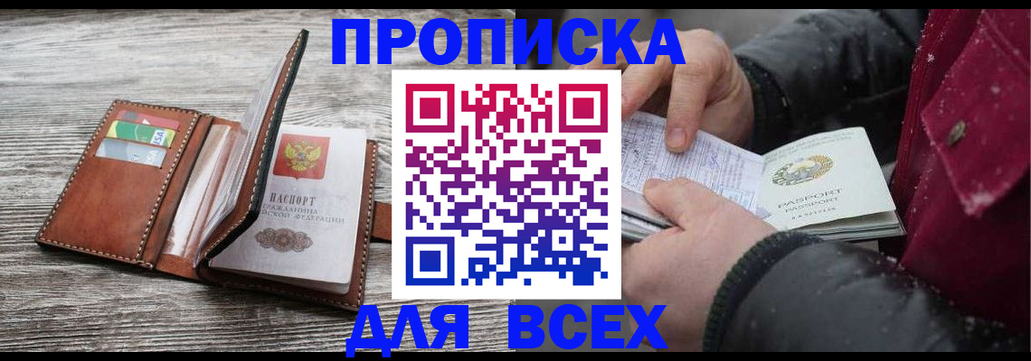 регистрация для дет. сада в Александровске-Сахалинском